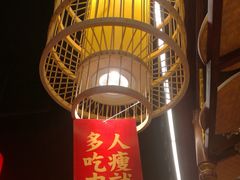 -谭鸭血老火锅(图书馆店)