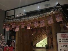 -汤森悠生活文化汤(江宁万达店)