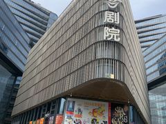 -北京喜剧院