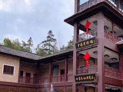 -景德镇古窑民俗博览区