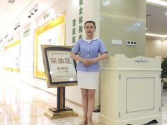 -重庆民众体检中心(奥体分院)