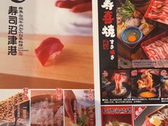 -沼津港渔市(宏伊国际广场店)