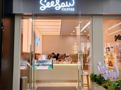门面-Seesaw Coffee(武商MALL·武广店)