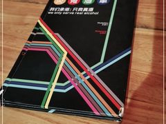 -五棵松火鬼披萨