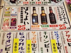 -平成屋·午肴夜酒(四川北路店)