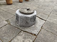 -凤凰寺