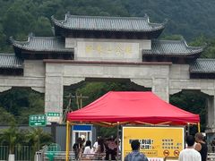 -黔灵山公园-南门售票处