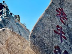 -丹东凤凰山景区