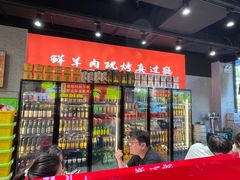 -古彭7只羊·招牌白串·碳锅羊肉旗舰店