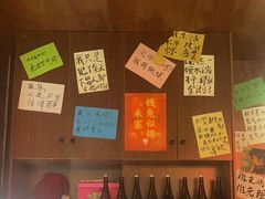 -你又瘦了小酒馆(奥体店)
