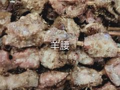 -凤齐羊肉烩面馆