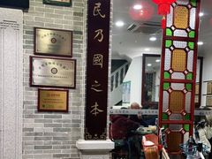 -民信老铺(华盖路店)