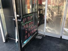 门面-盖小厨炸串凉皮臭豆腐(图书大厦店)