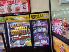 -味多美蛋糕(安定门店)