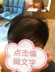 -乐绅男士高端假发定制