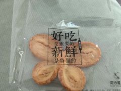 -红花点心局(护国寺店)