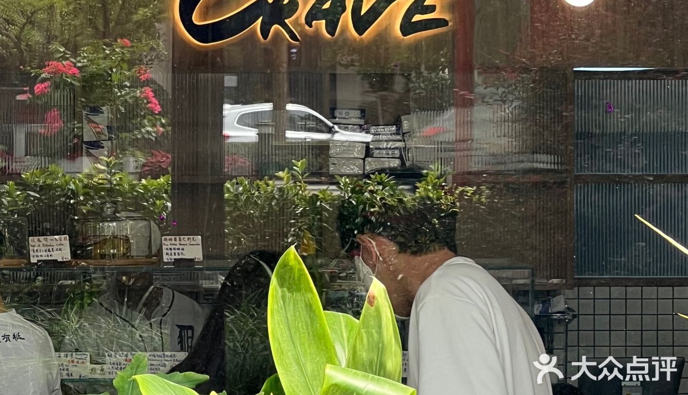 肉桂肉桂肉桂肉桂肉桂卷@Crave Bakery