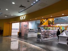 -KKV(常州新北万达广场店)