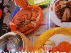 -澳门陈光记烧味饭店(万象城店)