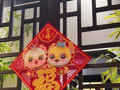 -徽州小镇(高新店)