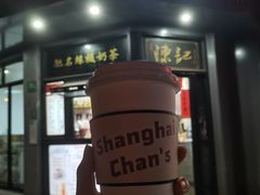 港式丝袜奶茶-陈记甜品窝(中山北路店)