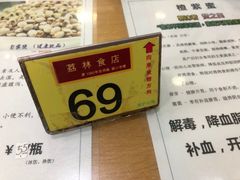 -荔林食店(西华路店)