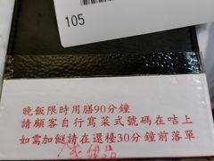 -陈根记大牌档