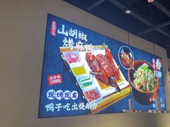 -茄子恰恰·新云南小炒(钱王街店)