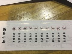 -局气 烤鸭·北京菜(光华路店)