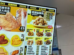 -超级鸡车(闻喜路店)