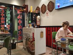 -潮汕•草根牛肉档(中江路店)