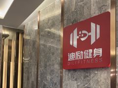 -慧动体育足球·篮球·体能培训(普陀真如店)