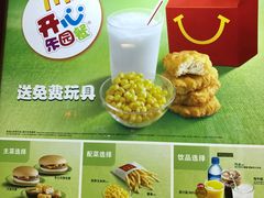 -麦当劳(南京五龙店)