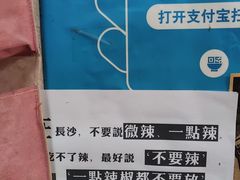 -吴记口味馆