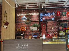 大堂-熊叔熊婶面包房(团结湖店)