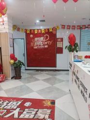 -蕾特恩专业祛痘旗舰店