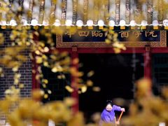 -四川大学(华西校区)