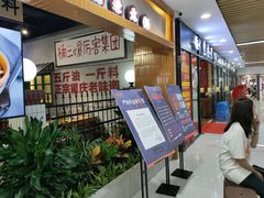 等位区-楠火锅(龙阳广场店)