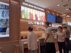 -小满手工粉(北京顺义华联店)