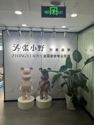 -张小野·专业半永久纹眉