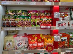 -舜华临武鸭·湖南零食特产(三王街店)