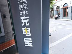 -龙湖星悦荟(颐和店)