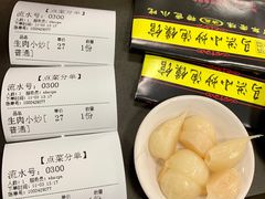 糖蒜-马洪小炒泡馍馆(钟楼回民街店)