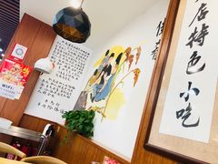 -牛马行牛肉饸饹铺(长春总店)