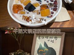 -彬媽糖水(侨鑫国际店)