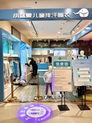 -小蓝象(五角场万达店)