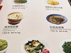 -西贝(宝乐汇店)