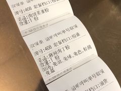 -易裕和·长沙米粉(竹塘西路店)