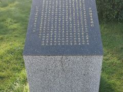 -美人松苑