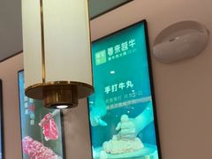 -宴全牛粤来越牛潮汕鲜牛肉火锅(海州万达广场店)